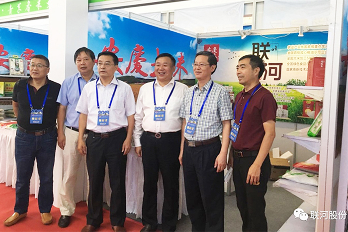 聯河股份參加首屆中國糧食交易大會