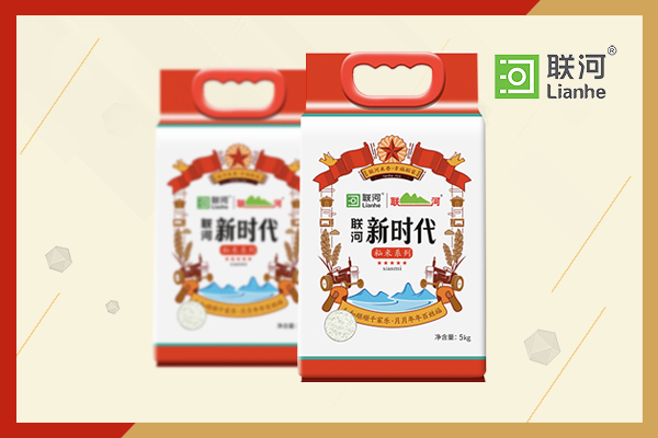 聯河新時代秈米