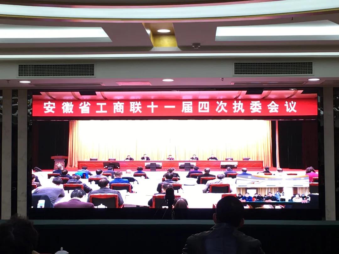 聯(lián)河榮獲“抗擊新冠肺炎疫情先進民營企業(yè)”榮譽稱號