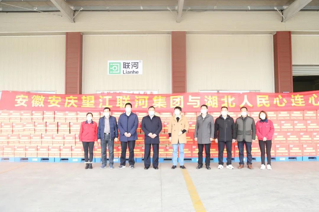 愛心捐贈，暖心戰(zhàn)“疫”